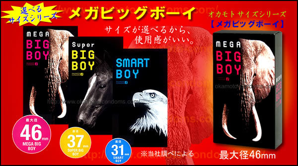 岡本 Okamoto Smart Boy 緊身貼身安全套 / 31mm / 12片裝