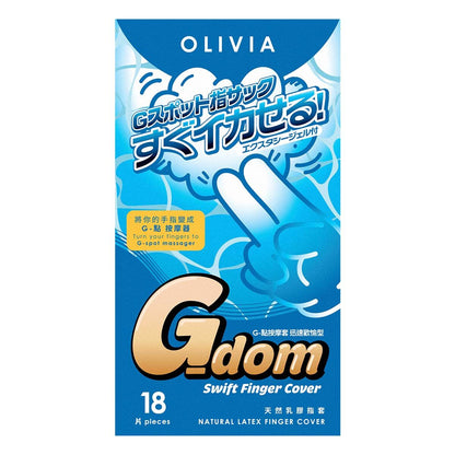 奧莉維亞 G點按摩手指套 指愛專用