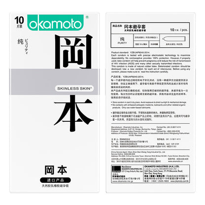 岡本 Okamoto 純型安全套 / 34mm / 10片裝