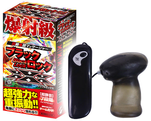 日本進口龜頭包覆震動器｜7頻靜音｜龜之頂震