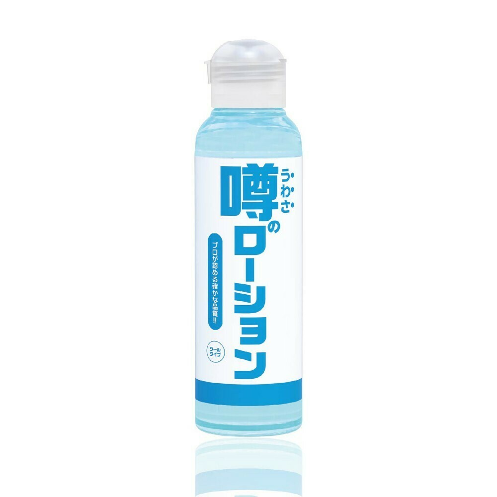 SSI Japan 傳聞中很實用（安全套適用）潤滑劑 - 180ml