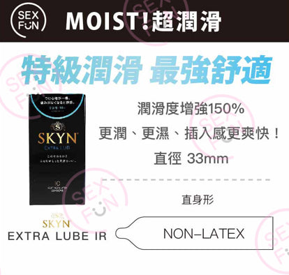 SKYN Extra Lube Plus 增量潤滑非乳膠安全套 / 34mm / 10片裝