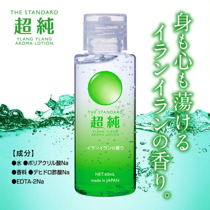 NPG ｜ 超純依蘭香氣 水溶性純淨潤滑劑 ｜60mL