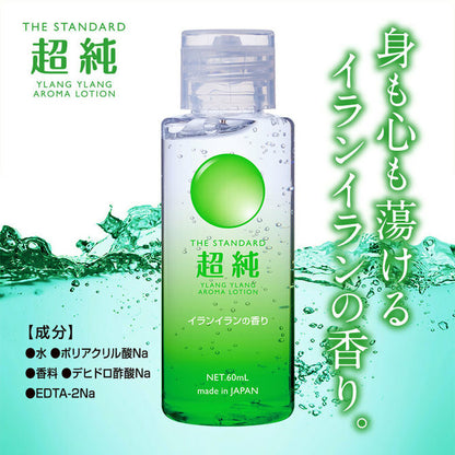 NPG ｜ 超純依蘭香氣 水溶性純淨潤滑劑 ｜60mL