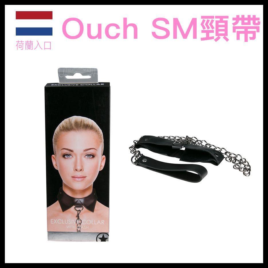 Ouch｜SM仿衣領項圈連牽引繩