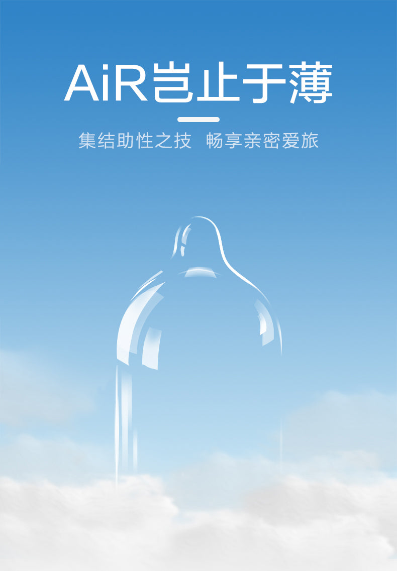 杜蕾斯 Durex Air 空氣隱薄清香保險套｜33mm｜10片