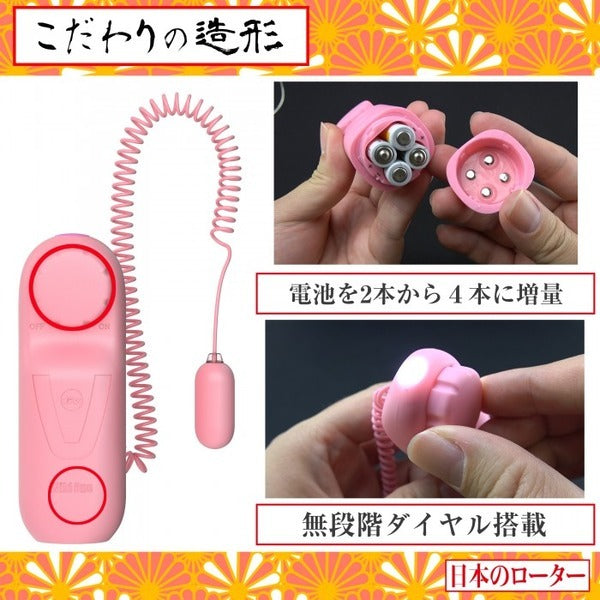 SSI Japan｜6V深海追獵者 LED有線跳蛋
