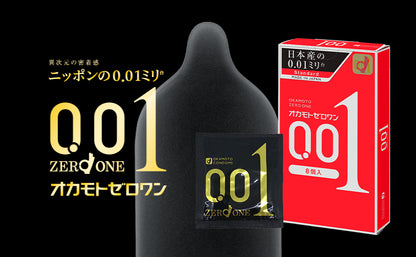 岡本 ZERO-ONE 0.01mm PU保險套 / 34mm / 8片裝
