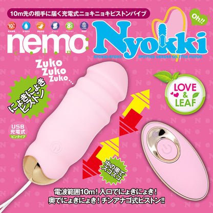JAPANTOYZ nemo:Nyokki 遙控伸縮無線震蛋