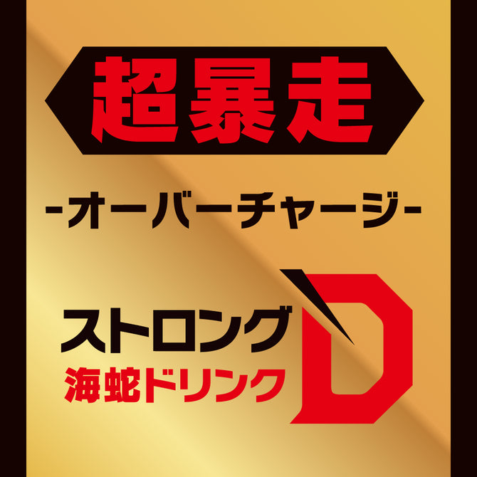 Dogma｜Strong D 海蛇超暴走精力飲｜50ml