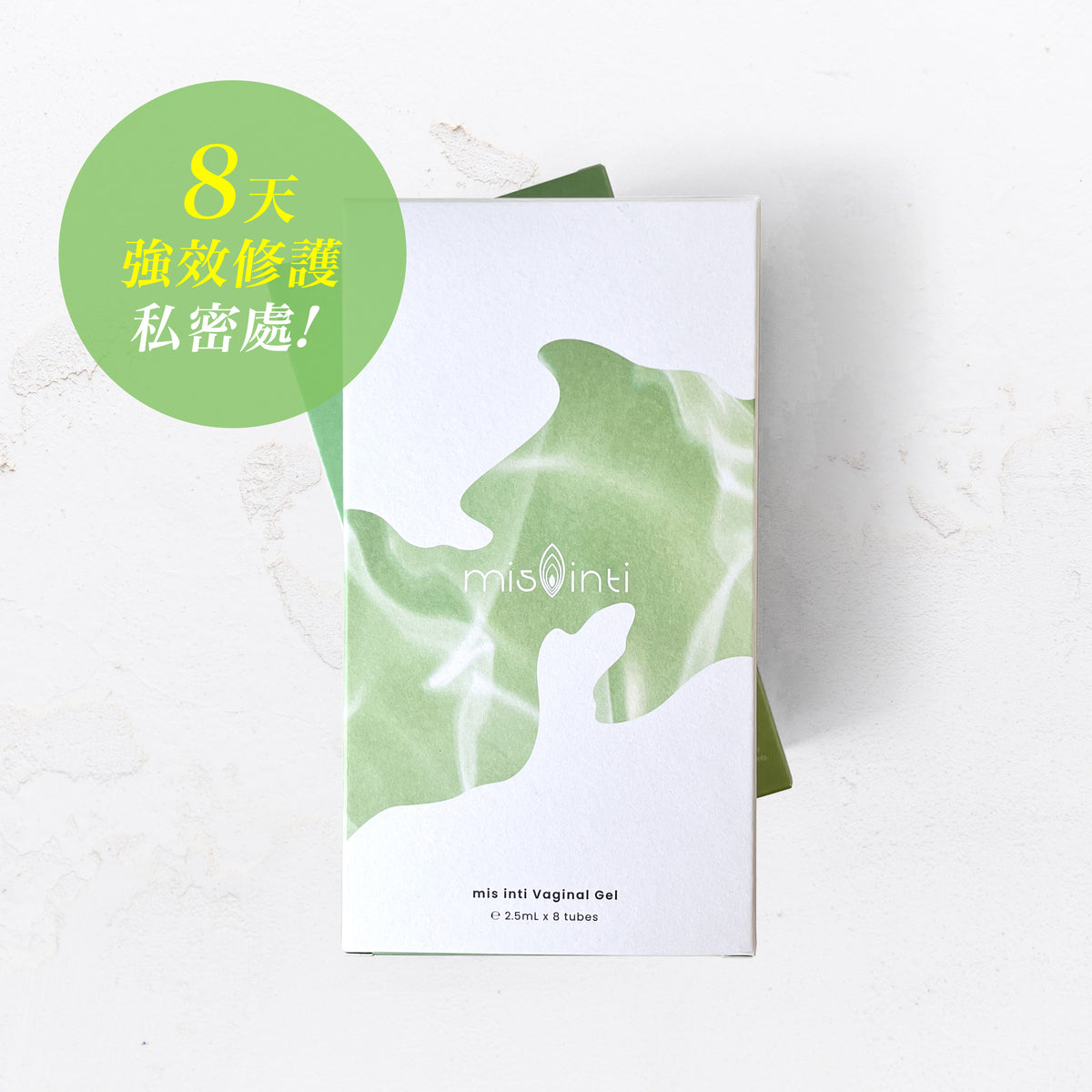 Mis inti｜抑菌保濕陰道益生菌塞劑