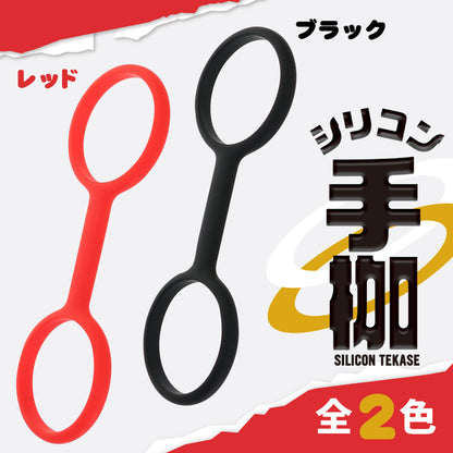 Prime｜全矽膠SM手扣｜日本進口