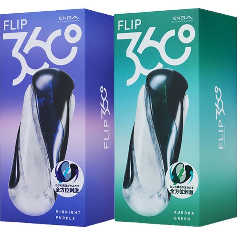 TENGA｜Flip 360 全方位包覆飛機杯