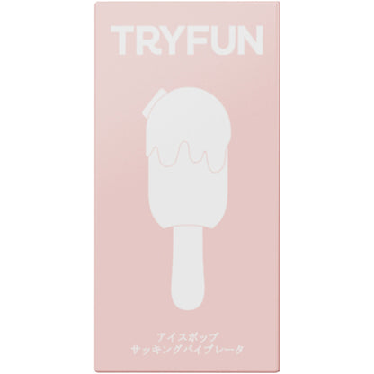 TryFun｜雪糕吸啜四模式震動器｜IPX7