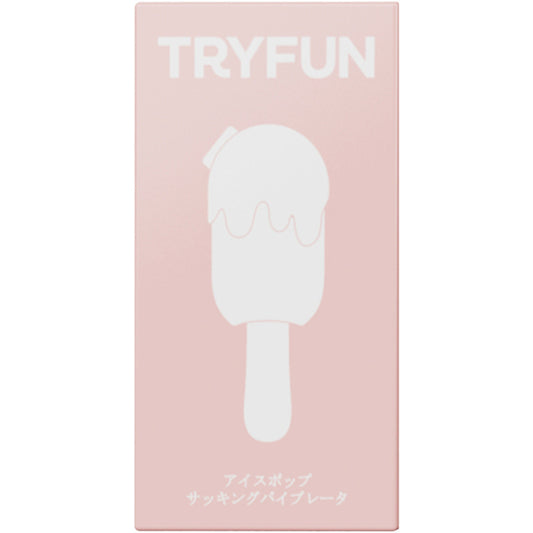 TryFun｜雪糕吸啜四模式震動器｜IPX7