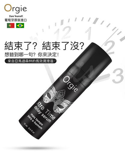 Orgie｜Xtra Time 延時矽膠精華液 - 15ml
