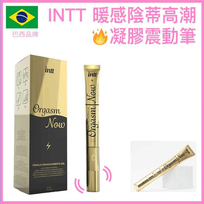 INTT Orgasm Now 暖感陰蒂凝膠震動筆｜15ml