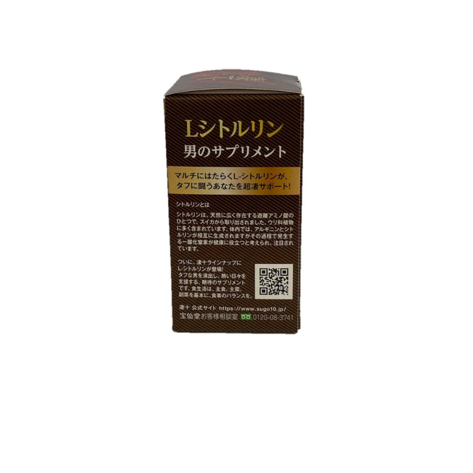 Hosendo 凄十L瓜胺酸｜男士活力補充品｜56粒