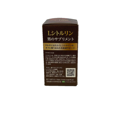 Hosendo 凄十L瓜胺酸｜男士活力補充品｜56粒