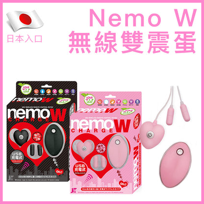 Japan Toy｜Nemo W 雙細無線震蛋｜一遙控雙蛋