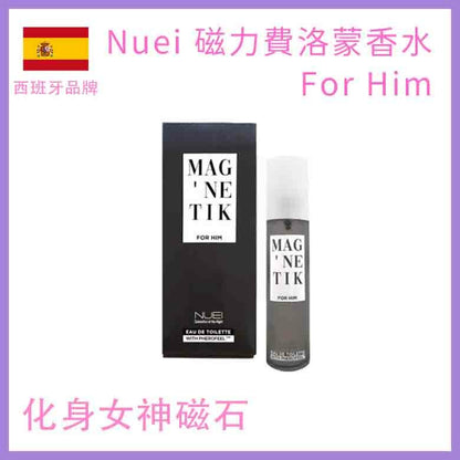 Nuei Mag'netik For Him 男士費洛蒙香水 - 50ml