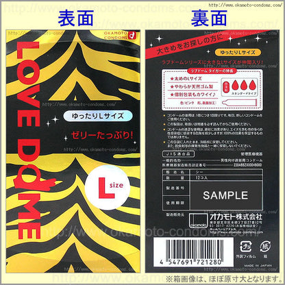 岡本 Okamoto Love Dome 虎紋安全套 (L加大碼 + 3倍加強潤滑) / 35mm / 12片裝