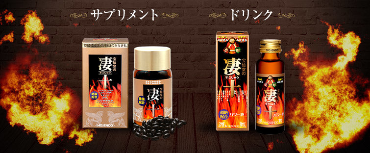寶仙堂｜淒十Max Energy男性機能飲-50ml