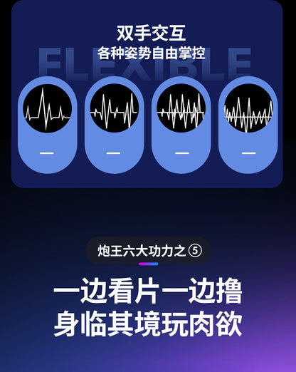 Leten｜暴風炮王Pro｜自動伸縮飛機杯