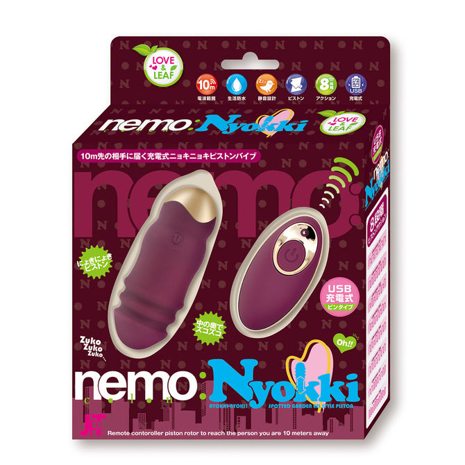 JAPANTOYZ nemo:Nyokki 遙控伸縮無線震蛋