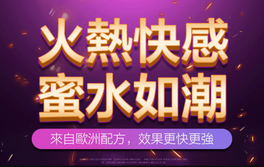 Orgie｜Orgasm Drops Enhanced 溫感陰蒂高潮液加強版｜15ml