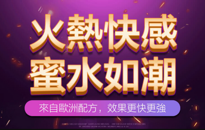 Orgie｜Orgasm Drops Enhanced 溫感陰蒂高潮液加強版｜15ml
