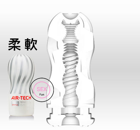 TENGA｜Air-Tech VC 可重用飛機杯