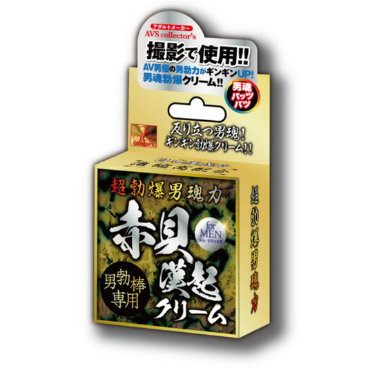 赤貝｜超勃爆男魂力助勃乳霜｜10g