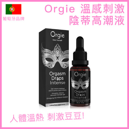 Orgie｜溫感陰蒂敏感提升高潮液｜30ml