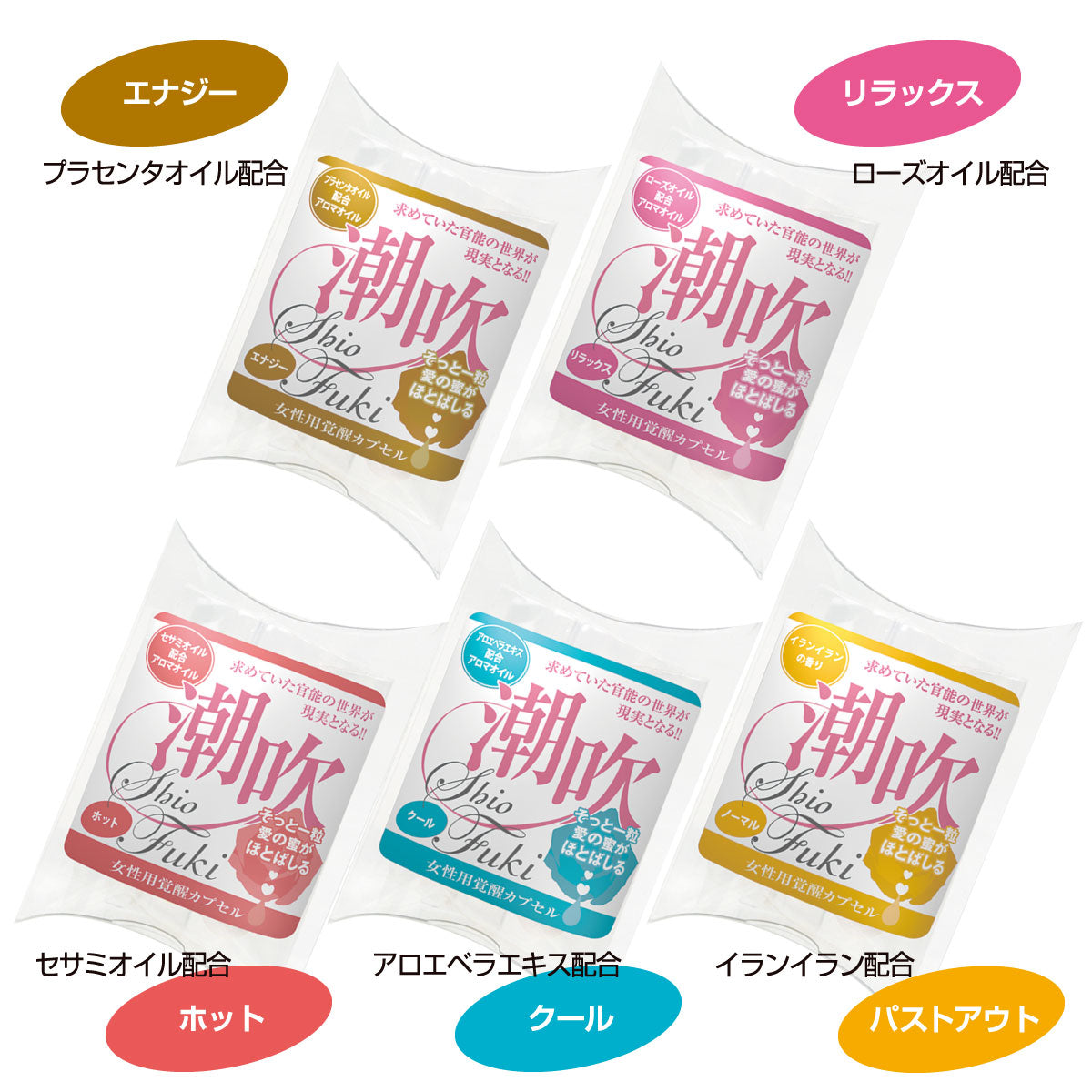 SSI Japan｜覺醒膠囊｜女性敏感提升 3粒