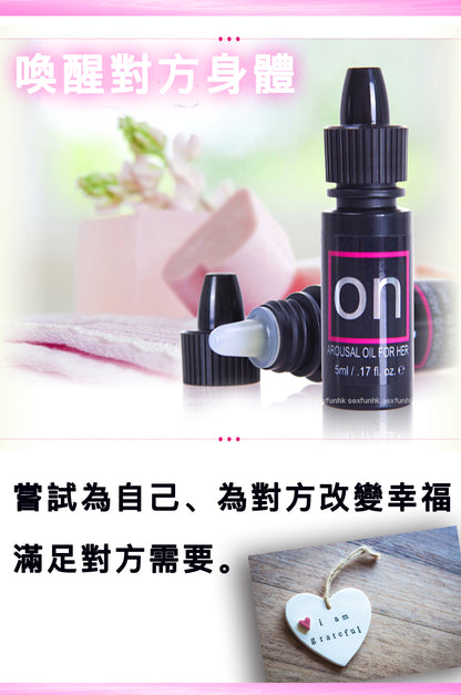 Sensuva 陰蒂Ultra高潮精油 強勁版5ml