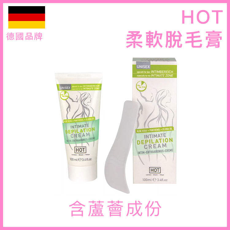 HOT｜觸感柔軟私密脫毛膏（男女適用）- 100ml