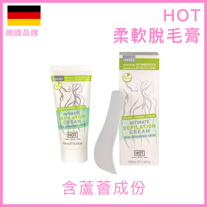 HOT｜觸感柔軟私密脫毛膏（男女適用）- 100ml
