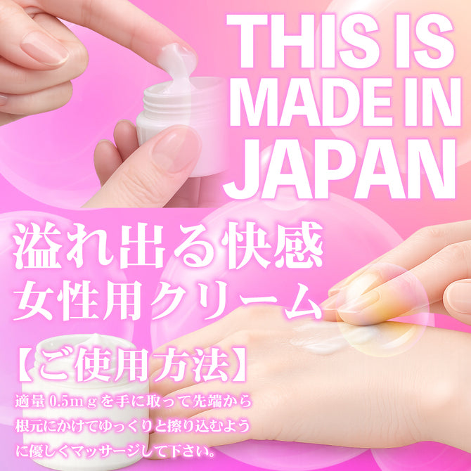 MOTLAB Doctor Magic P-Aqua 女士感官提升溫熱乳霜 10g