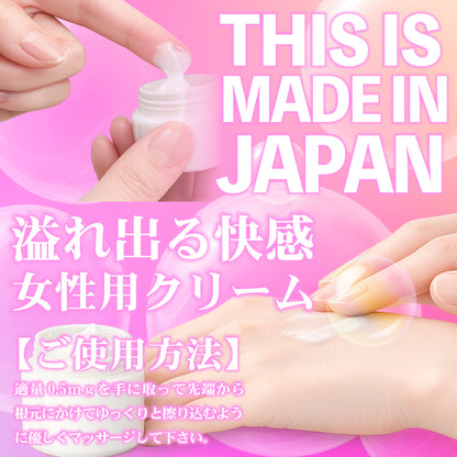 MOTLAB Doctor Magic P-Aqua 女士感官提升溫熱乳霜 10g