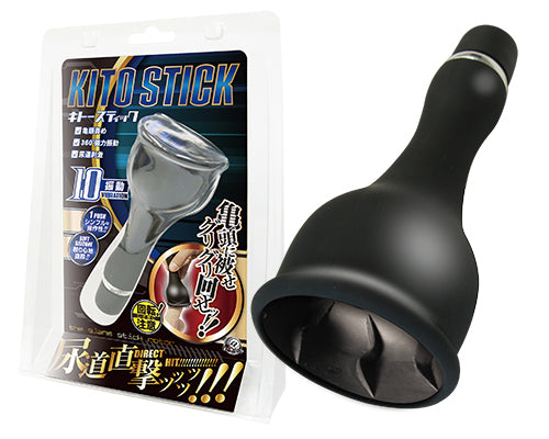 A-One｜Kito Stick 包覆龜頭刺激器