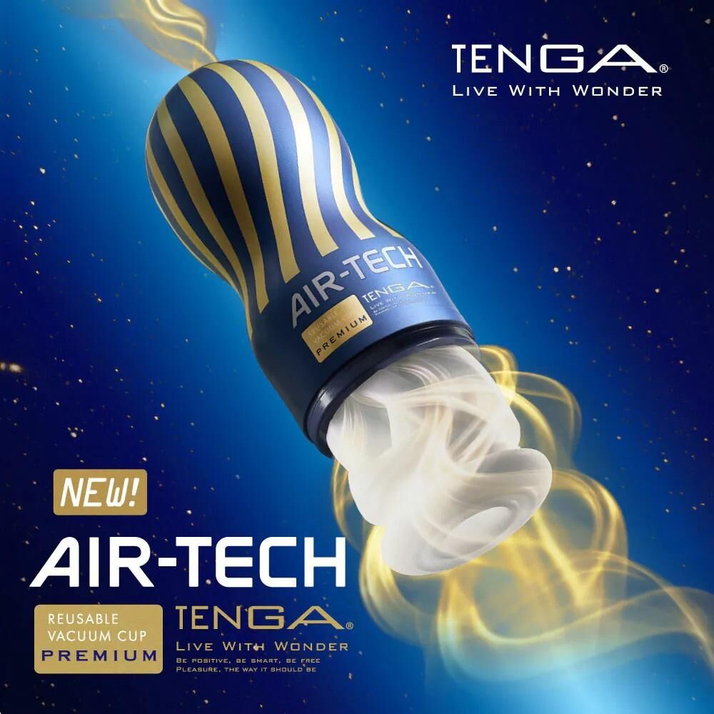 TENGA｜Air-Tech Premium 真空飛機杯