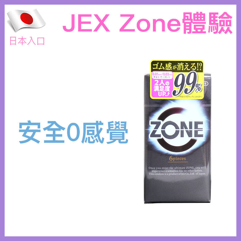 JEX Zone 隱形感果凍安全套 / 32mm / 6片裝