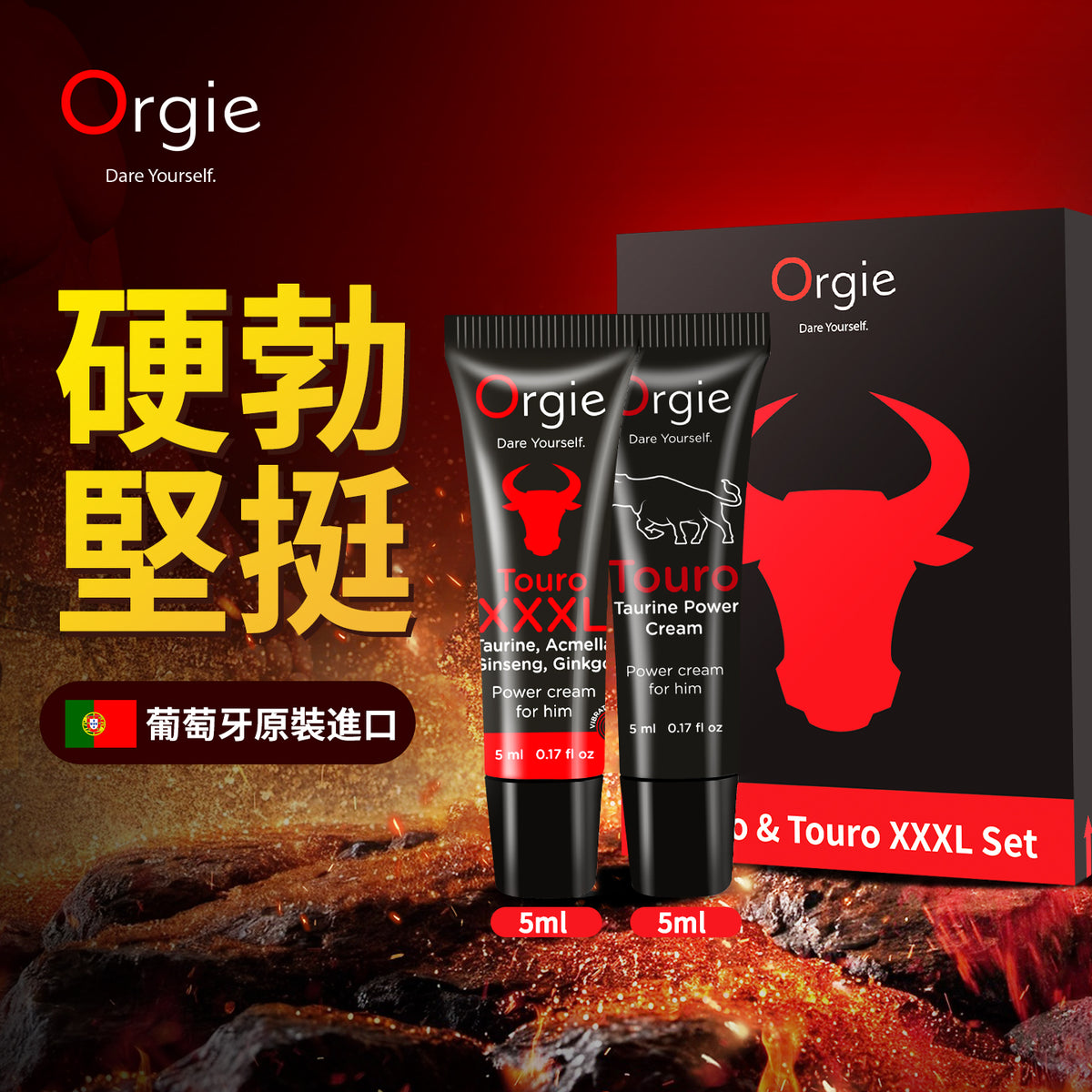Orgie｜Touro & Touro XXXL 男士助勃增硬凝膠體驗套裝 5ml
