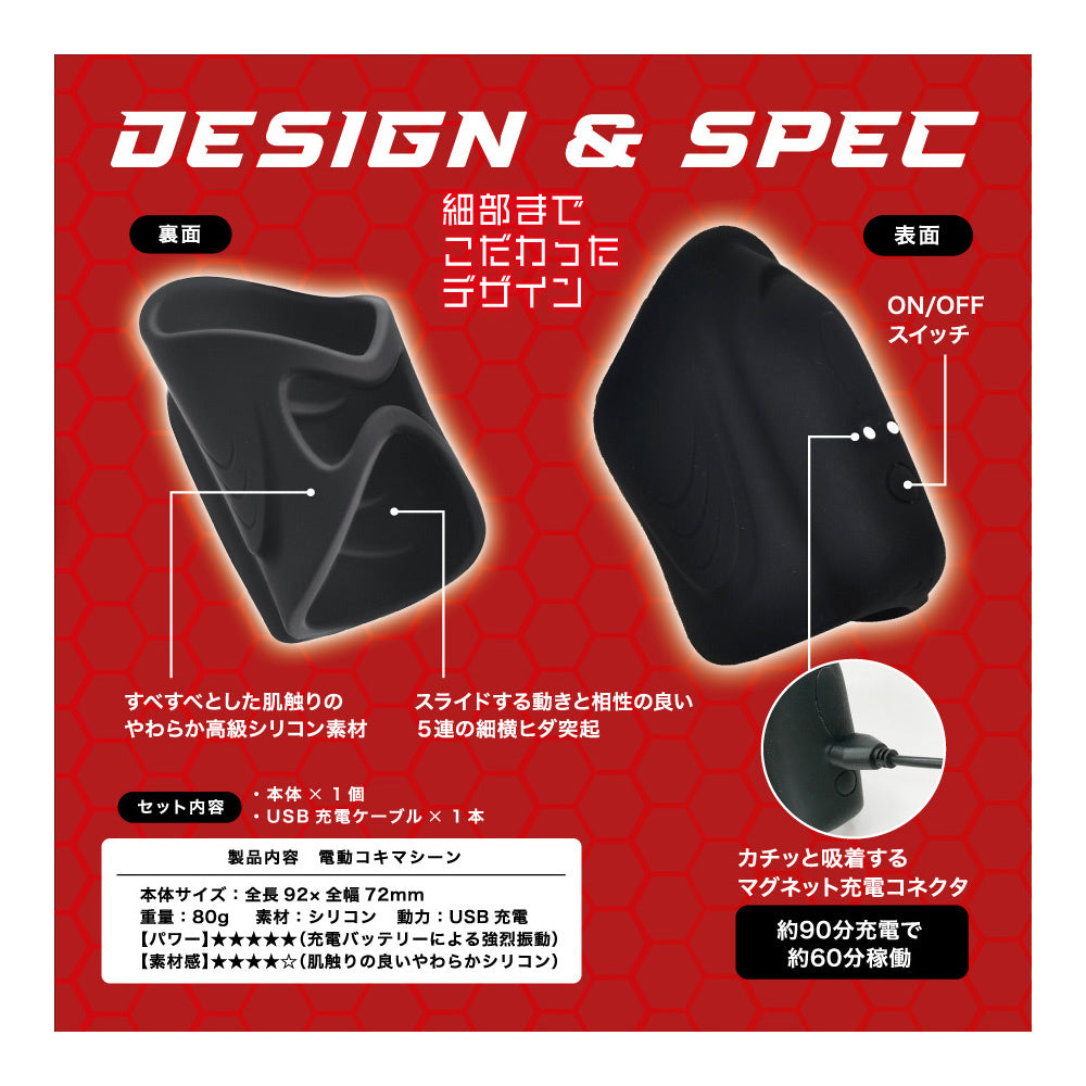 T-Best｜Mega手搖滑動震動自慰器｜10段防水