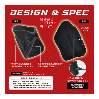 T-Best｜Mega手搖滑動震動自慰器｜10段防水