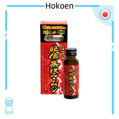 Hokoen｜絕倫無雙蝮蛇｜雙效精力飲連錠劑｜50ml