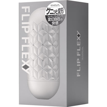TENGA Flip Flexy 柔性外殼多變飛機杯