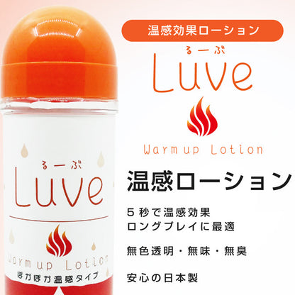 Luve一觸即發即暖（安全套適用）潤滑劑 - 360ml