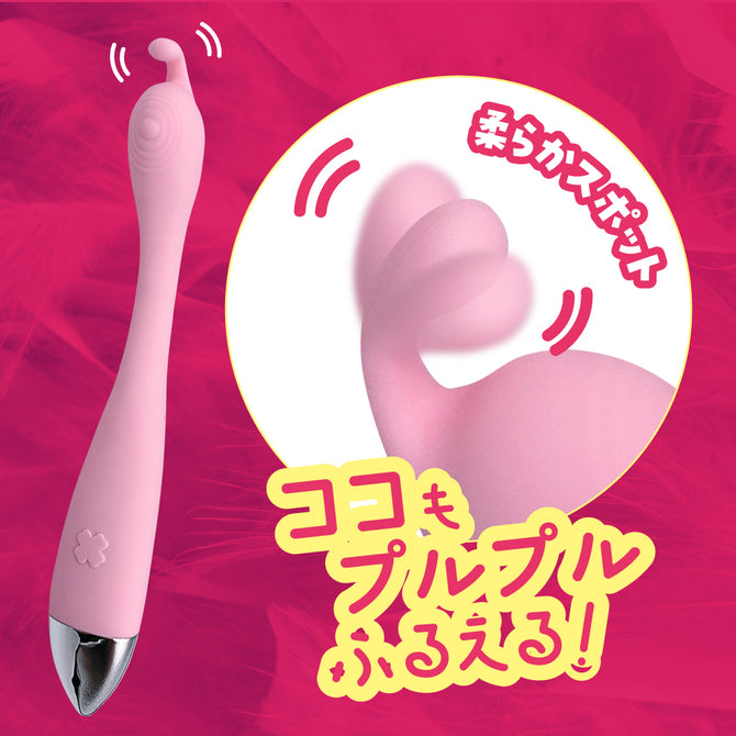 Magic Eyes｜Stick Spot G 挑逗G點震動棒